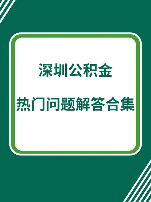 深圳龙岗汽车抵押贷款常见问题解答(深圳龙岗做抵押车贷款的公司_深圳万邦金服)