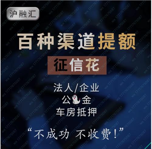 深圳汽车抵押贷款与征信记录的影响(汽车抵押贷款信用不好会过吗)